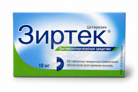 Зиртек таблетки покрытые оболочкой 10мг 20