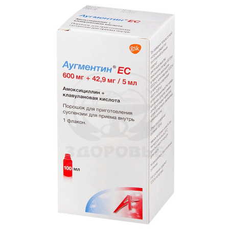 Аугментин ЕС порошок для приготовления суспензии 600мг+42.9мг/мл флакон 23.13г