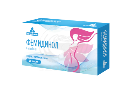 Фемидинол капсулы 400мг 30