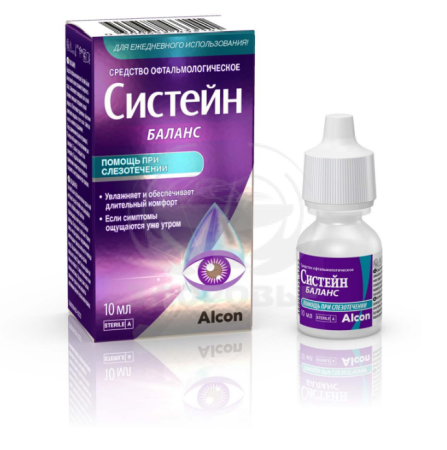 Систейн Баланс капли увлажняющие 10мл