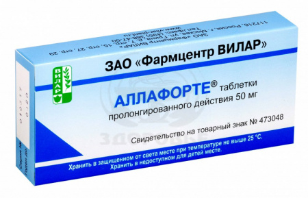 Аллафорте таблетки пролонгированного высвобождения 50 мг 10