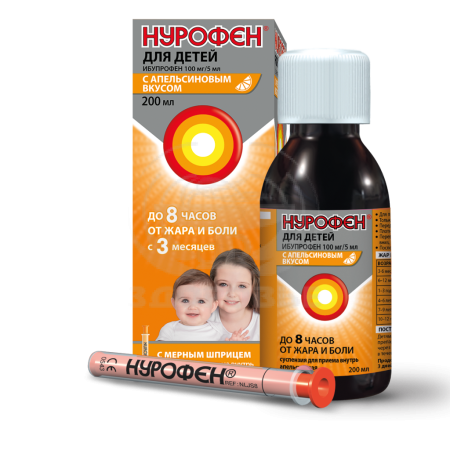 Нурофен для детей суспензия апельсин 100мг/5мл флакон 200 мл