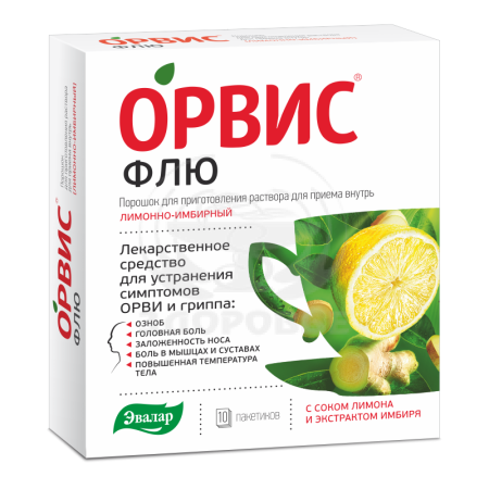 Орвис Флю порошок лимонно-имбирный 10