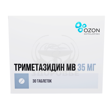 Триметазидин МВ таблетки покрытые оболочкой 35мг 30 (Озон)