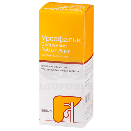 Урсофальк суспензия 0.25мг/5мл 250 мл