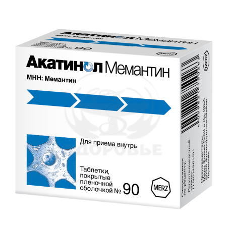 Акатинол мемантин таблетки покрытые оболочкой 10мг 90