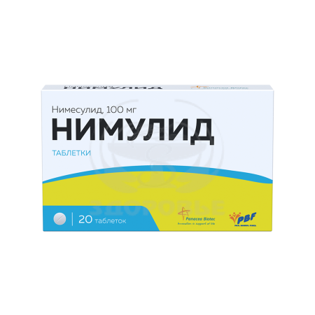 Нимулид таблетки 100 мг 20