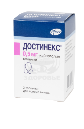 Достинекс таблетки 0.5мг 2