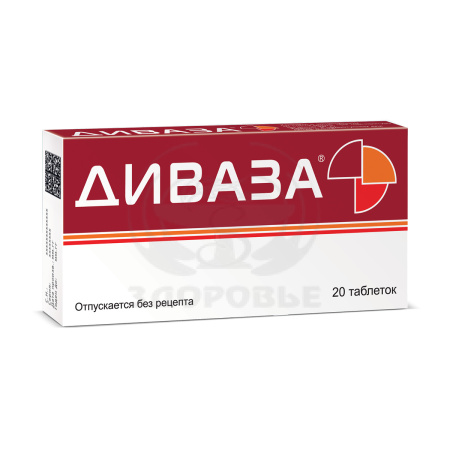 Диваза таблетки для рассасывания 100