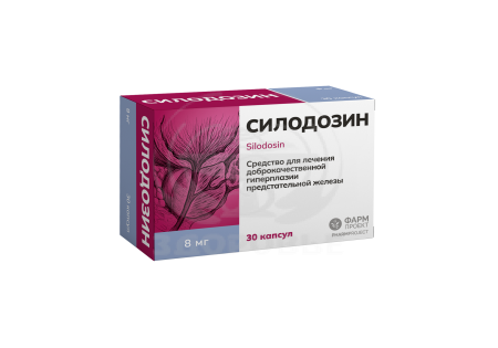 Силодозин капсулы 8мг 30 (Фармпроект)