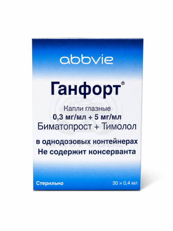 Ганфорт глазные капли 0.4мл 30