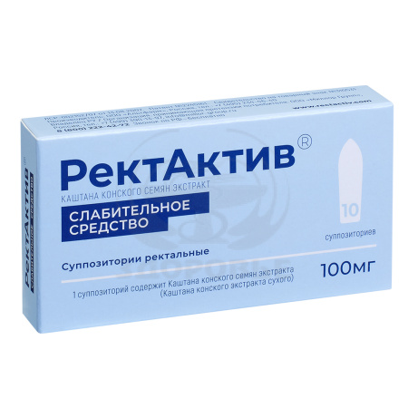 РектАктив суппозитории ректальные 100мг 10