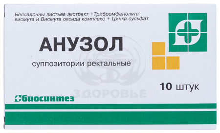 Анузол свечи 10 (Биосинтез)