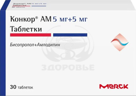 Конкор АМ таблетки 5 мг + 5 мг 30