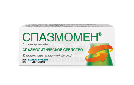 Спазмомен таблетки покрытые оболочкой 40мг 30