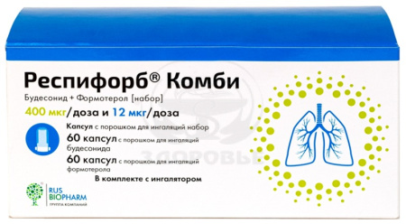 Респифорб комби порошок для ингаляций 400мкг+12мкг/доза 120 + устройство для ингаляций
