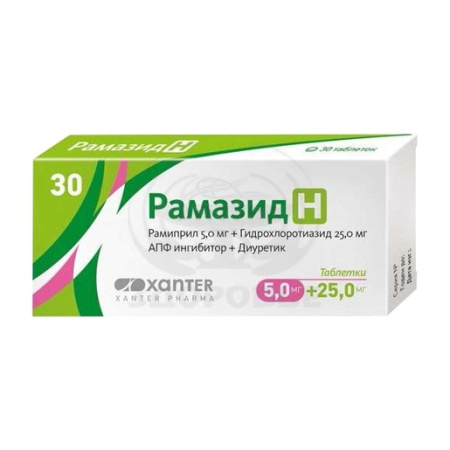 Рамазид Н таблетки 5 мг + 25 мг 30