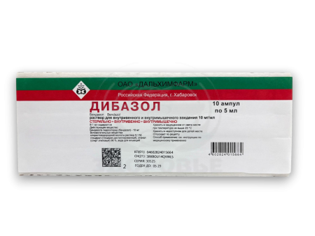 Дибазол ампулы 1% 5 мл 10