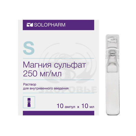 Магния сульфат ампулы 25% 10 мл 10 (Гротекс)