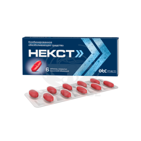 Некст таблетки покрытые оболочкой 400/200мг 6