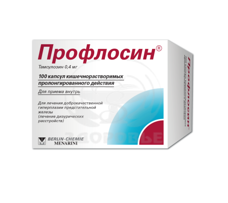 Профлосин капсулы с пролонгированным высвобождением 0.4мг 100