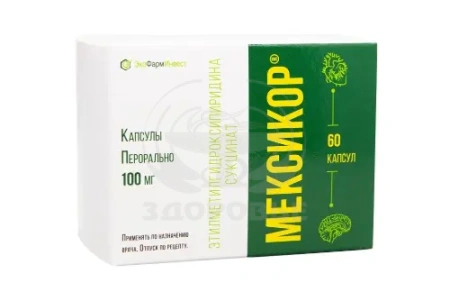 Мексикор капсулы 100 мг 60