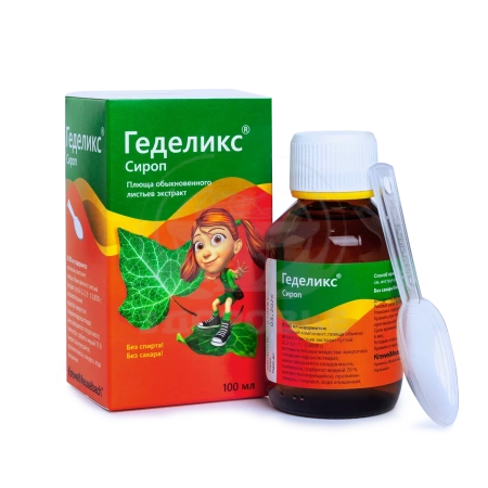 Геделикс сироп от кашля 100мл