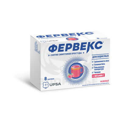 Фервекс порошок с сахаром малина 8