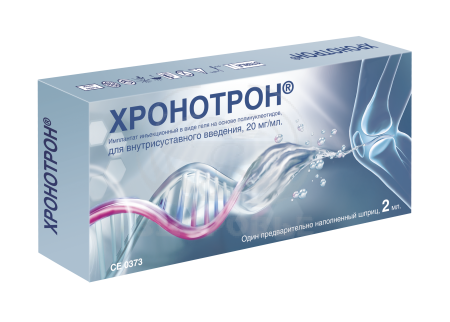 Хронотрон имплантат для инъекций для внутрисуставного введения в виде геля 20мг/мл шприц