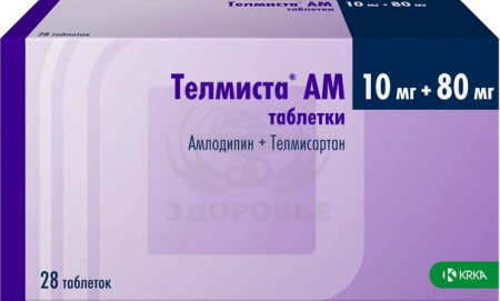 Телмиста АМ таблетки 10 мг + 80 мг 28