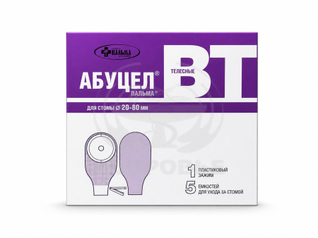 Калоприемник полимерный запахонепроницаемый 5 Абуцел-ВТ