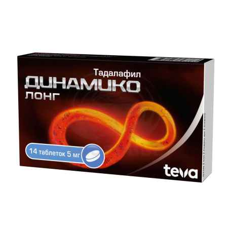 Динамико Лонг таблетки покрытые оболочкой 5мг 14