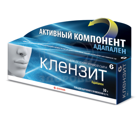 Клензит 0.1% гель 30г
