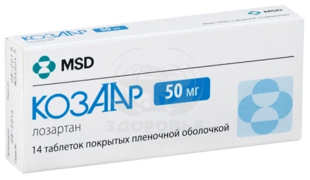 Козаар таблетки покрытые оболочкой 50 мг 14