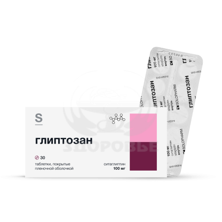 Глиптозан таблетки покрытые пленочной оболочкой 100мг 30