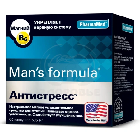 Мен-с формула Антистресс капсулы 60