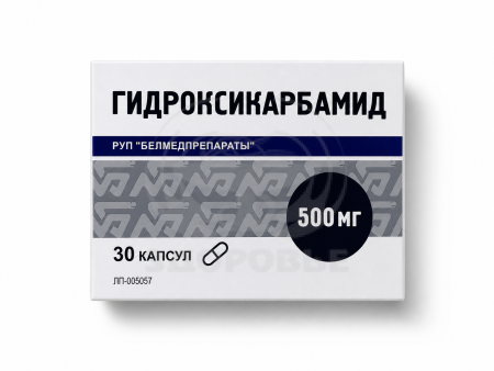 Гидроксикарбамид капсулы 500мг 30