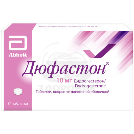 Дюфастон таблетки покрытые пленочной оболочкой 10мг 84