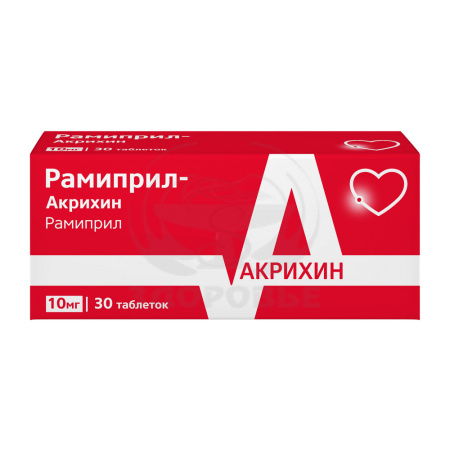 Рамиприл таблетки 10мг 30 (Акрихин)