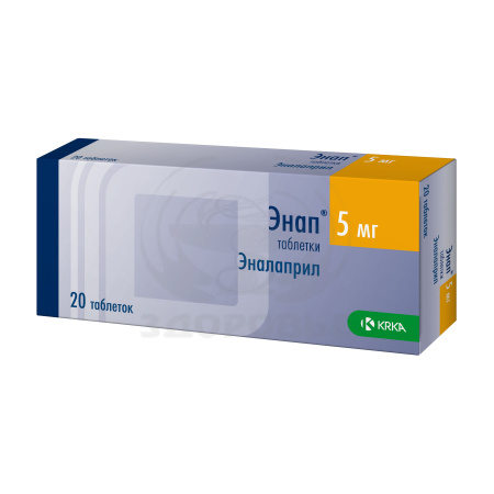 Энап таблетки 5мг 20