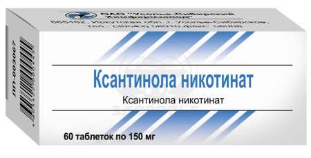 Ксантинола никотинат таблетки 150 мг 60