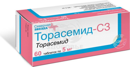 Торасемид-СЗ таблетки 5 мг 60