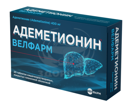 Адеметионин таблетки покрытые оболочкой 400мг 20 (Велфарм)