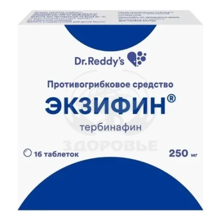 Экзифин таблетки 250 мг 16