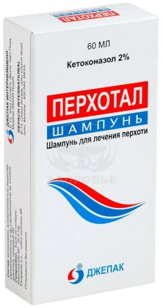 Перхотал шампунь 2% 60 мл