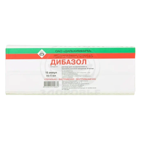 Дибазол ампулы 1% 5 мл 10