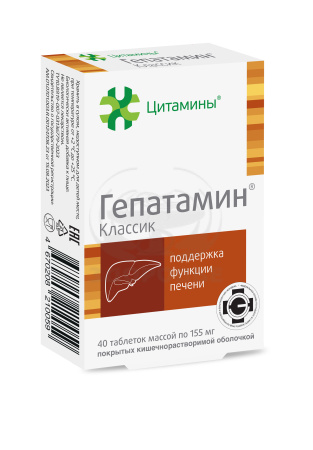 Гепатамин таблетки 40