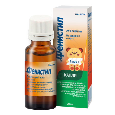 Фенистил капли 20мл