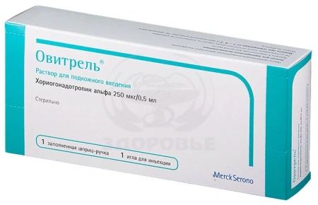Овитрель раствор для п/к  введения 250мкг/0.5мл шприц 1