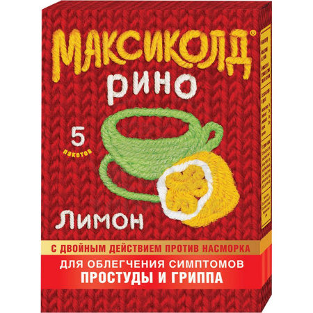 Максиколд Рино лимон порошок 15г 5